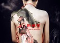 最火90后超模凯特比基尼登《体育画报》 (173播放)