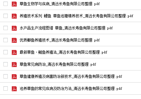 鲫鱼草鱼养殖技术大全