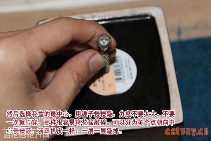 教你如何将花盆打孔（图解）