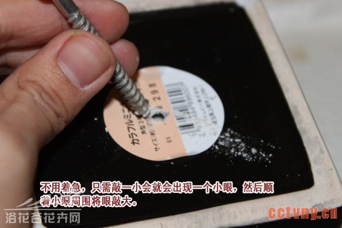 教你如何将花盆打孔（图解）