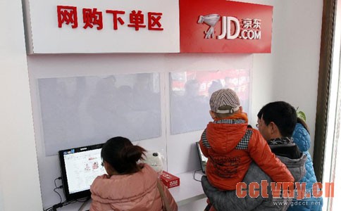 京东将开1500家实体店 发展万名村民代理