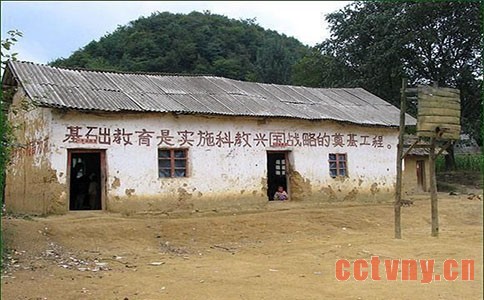 2014年中国农村贫困人口比上年减少1232万人