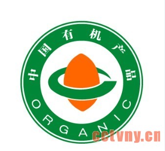 有机农产品：前景很好，困境不少