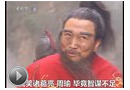 你见过这么魔性的曹操吗？ (154播放)