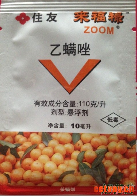 月季红蜘蛛用什么药