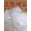 塑胶齿轮用雪油,塑料轴承润滑脂