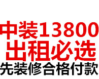 合肥家装公司、旧房巧翻新、合肥简单装修、办公室简装成本