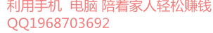 有享云商怎么样  好做吗  可靠不？？